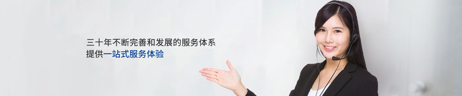 技(ji)術(shù)支持